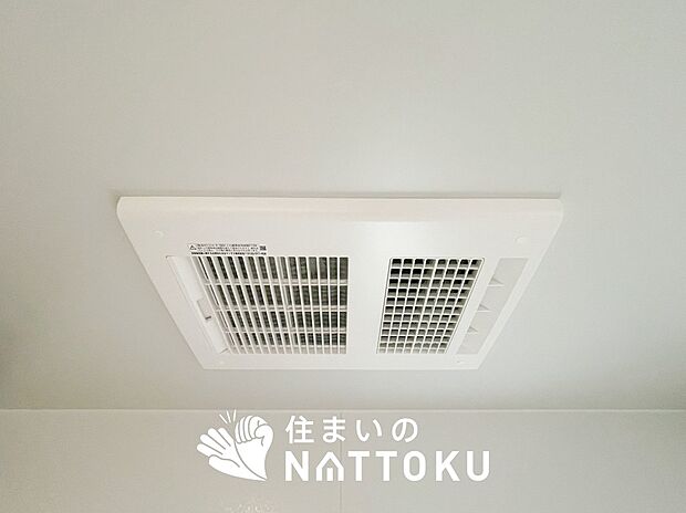 【浴室暖房換気乾燥機】サイドブロー機能で、乾燥効率アップです。
サイドに吹き出しを搭載することにより浴室内を端まで循環する気流ができ、さらに省エネ性能がアップします。