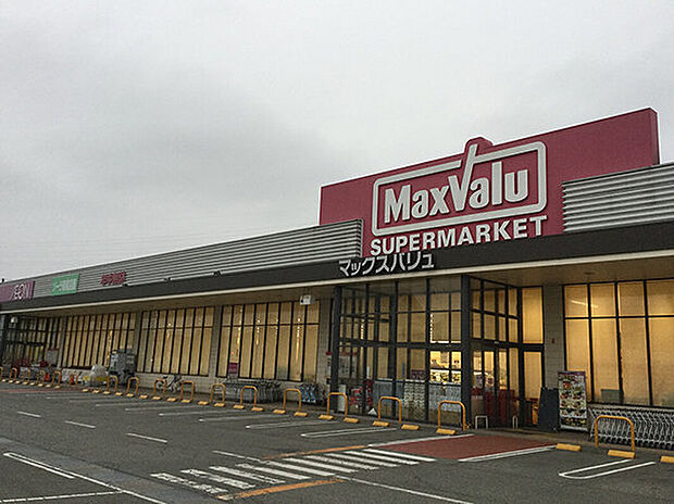 マックスバリュ宝殿店（約640m）