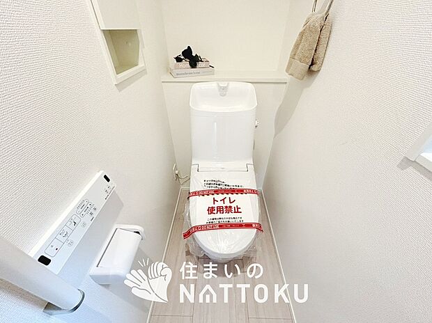 【トイレ】汚れてもサッとひと拭きでお手入れ簡単、エコ仕様の温水洗浄便座付きのトイレです。
バリアフリーにも配慮しています。