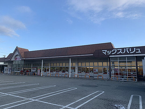 マックスバリュ今福店（約1,200m）