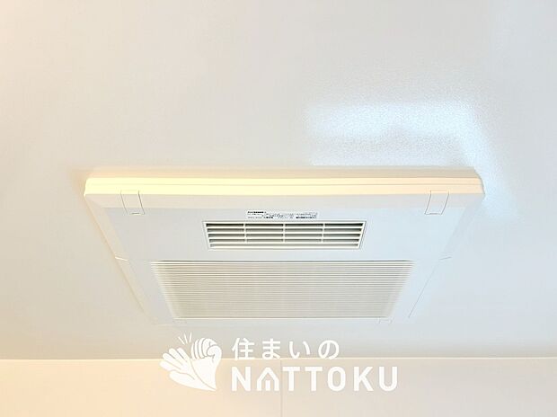 【電気式浴室暖房換気乾燥機】寒い冬場はあたたかく、暑い夏場は扇風機のような心地よさです。
雨の日は、浴室が衣類乾燥スペースになります。