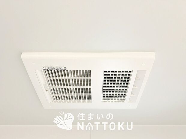 【浴室暖房換気乾燥機】サイドブロー機能で、乾燥効率アップです。
サイドに吹き出しを搭載することにより浴室内を端まで循環する気流ができ、さらに省エネ性能がアップします。