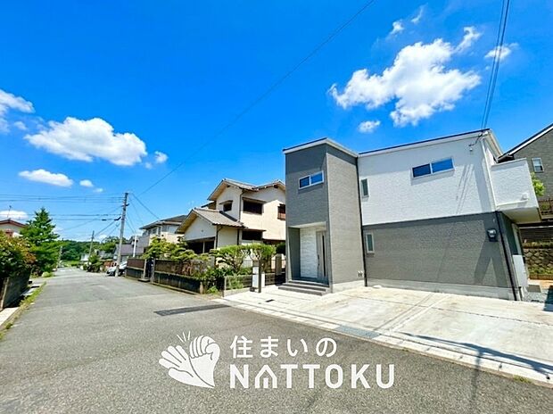 【現地写真(前道含む外観)】断熱性、気密性を高める工夫で一年中ずっと心地よく暮らせる、高気密・高断熱です。