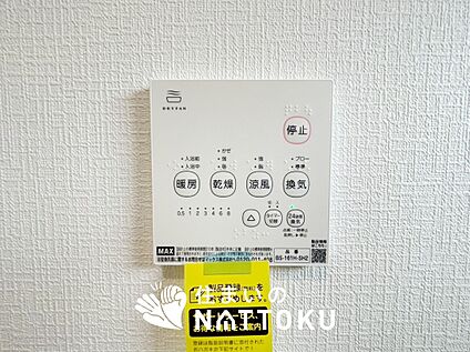 浴室暖房換気乾燥機リモコン
