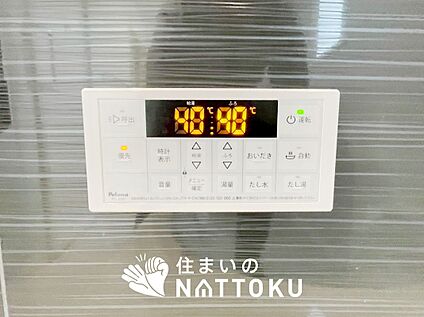 給湯器リモコン