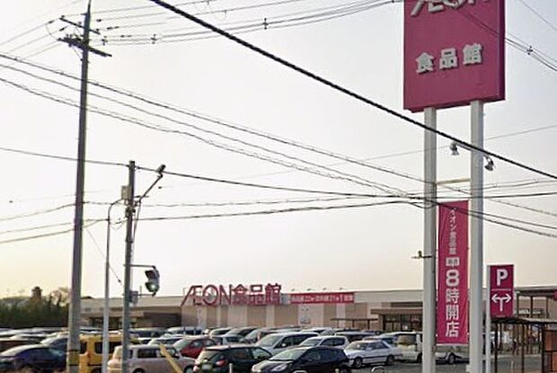 イオン三木青山店(約990m)