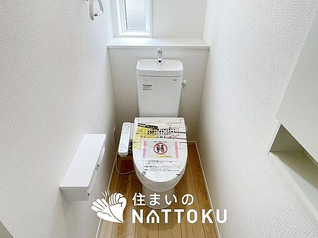 【トイレ】汚れてもサッとひと拭きでお手入れ簡単、エコ仕様の温水洗浄便座付きのトイレです。
バリアフリーにも配慮しています。