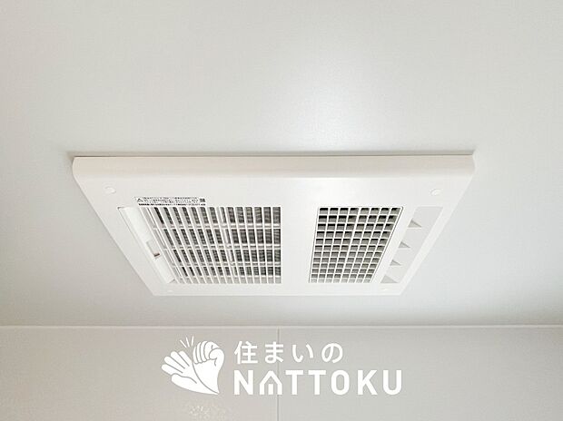 【浴室暖房換気乾燥機】サイドブロー機能で、乾燥効率アップです。
サイドに吹き出しを搭載することにより浴室内を端まで循環する気流ができ、さらに省エネ性能がアップします。