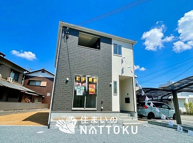 【現地写真(外観)】耐震等級最高「3」取得で基準の1.5倍の性能・耐震強度で安心できます。