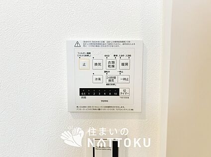 浴室乾燥暖房機リモコン