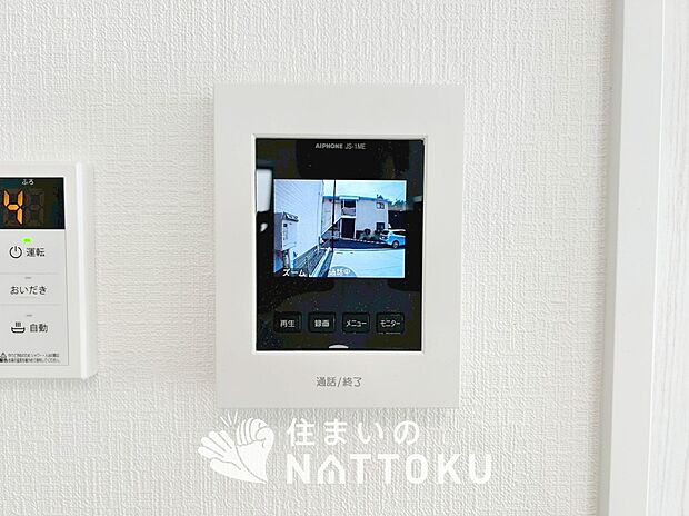 【カラーテレビドアホン】くっきり見やすいカラーモニターです。
夜でも来客者が見やすいLED照明付きです。