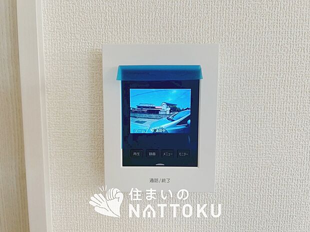 【TVモニター付インターホン】録画機能付きで、自動録画のほか、手動録画もできます。
受話、呼出音量の調整、明るさ調整が可能です。また、来訪者をズーム機能でズームアップして確認できます。