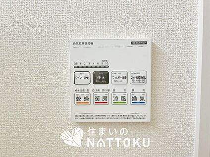 浴室暖房乾燥機リモコン