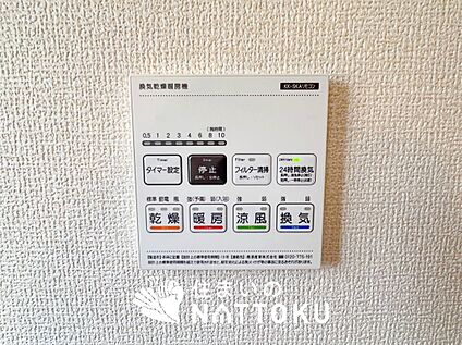 電気式浴室暖房換気乾燥機リモコン