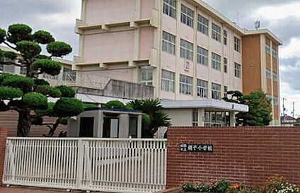 姫路市立網干小学校 930ｍ(徒歩12分)