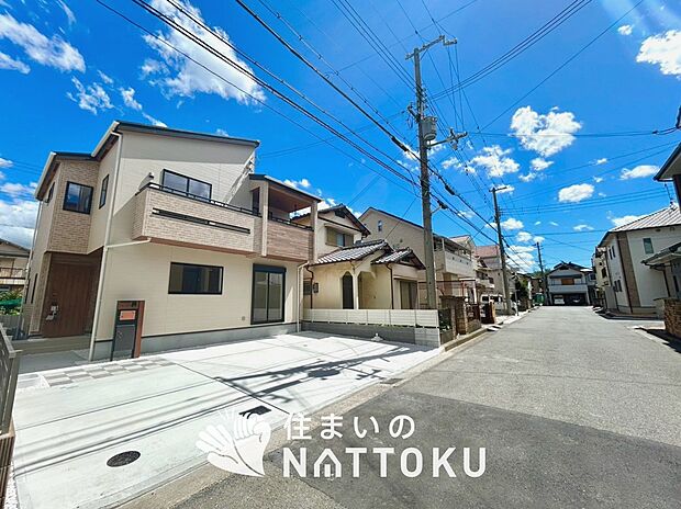 【現地写真（前道含む外観）】健康被害に配慮したもっとも安全性の高い建材を採用し、シックハウス対策をしております。