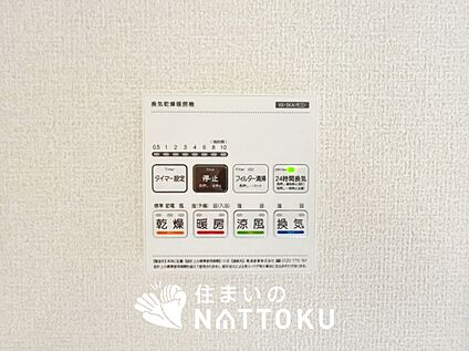 電気式浴室暖房換気乾燥機リモコン