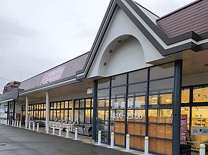 マックスバリュ安室店 960ｍ(徒歩12分)