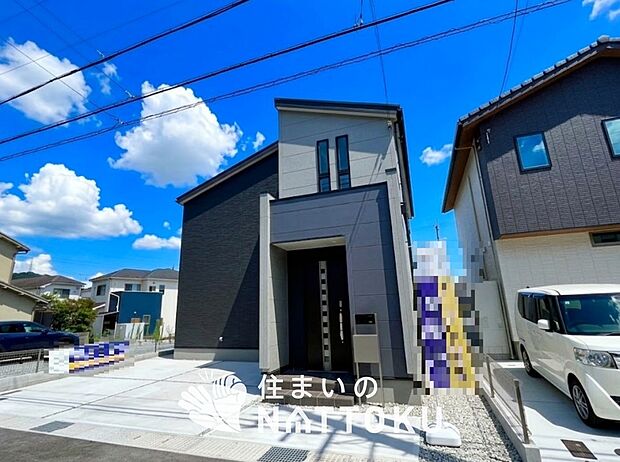 【現地写真（外観）】雨で汚れを落とし、耐久性・耐候性に優れた外壁を使用しています。