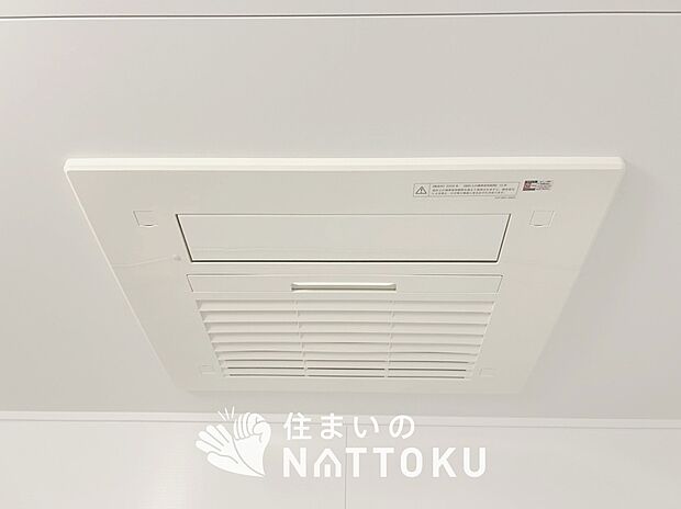 【浴室乾燥暖房機】雨の日の洗濯物や部屋干し衣類等に大活躍な浴室乾燥暖房機です。