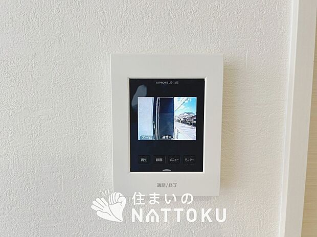 【TVモニター付インターホン】来訪者を画像と音声で確認できる、防犯性に優れた安心のシステム。
スッキリしたデザインで、誰でも簡単に操作できます。