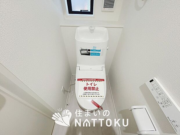 【トイレ】汚れてもサッとひと拭きでお手入れ簡単、エコ仕様の温水洗浄便座付きのトイレです。
バリアフリーにも配慮しています。