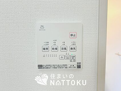 浴室暖房換気乾燥機リモコン