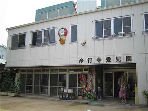 浄行寺愛児園(約140m)