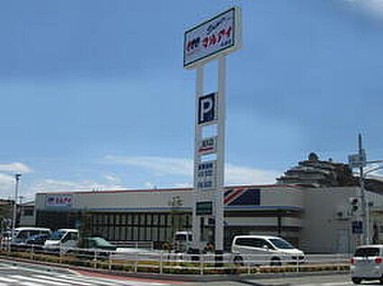 マルアイ中津店 1100ｍ(徒歩14分)