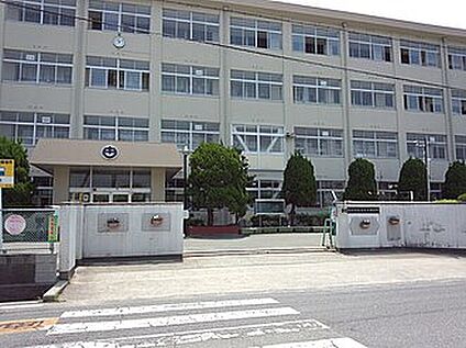 加古川市立氷丘中学校 330ｍ(徒歩5分)