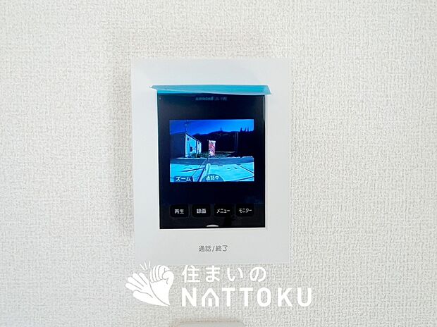 【TVモニター付インターホン】録画機能付きで、自動録画のほか、手動録画もできます。
受話、呼出音量の調整、明るさ調整が可能です。また、来訪者をズーム機能でズームアップして確認できます。