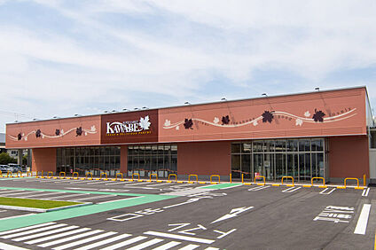カワベ姫路城東店 520ｍ(徒歩7分)