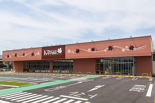 カワベ姫路城東店(約520m)