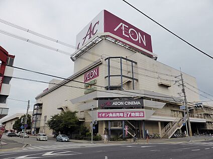 イオン加古川店 580ｍ(徒歩8分)