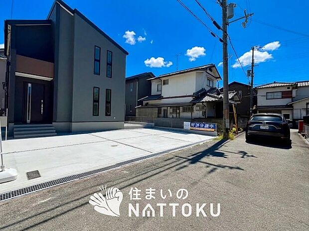 【現地写真(前道含む外観)】健康被害に配慮したもっとも安全性の高い建材を採用し、シックハウス対策をしております。