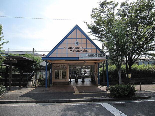 山陽電鉄本線「林崎松江海岸駅」（約400m）