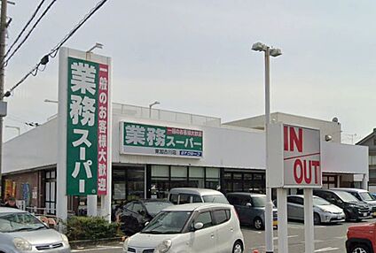 三杉屋東加古川店 350ｍ(徒歩5分)
