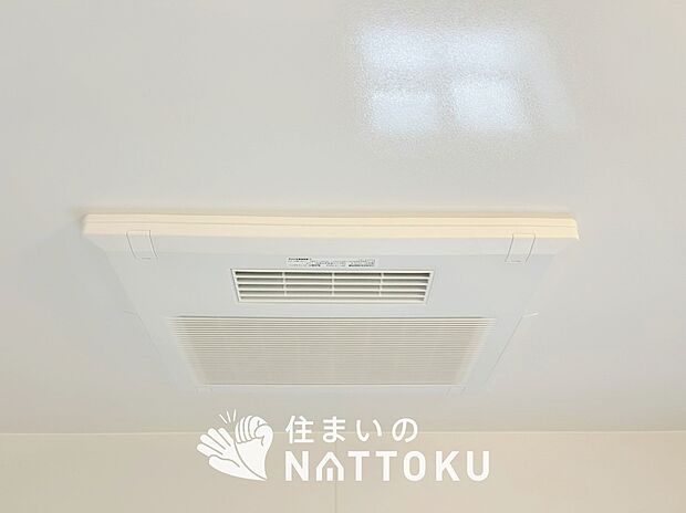 【浴室換気乾燥暖房機】寒い冬場はあたたかく、暑い夏場は扇風機のような心地よさです。
雨の日は、浴室が衣類乾燥スペースになります。