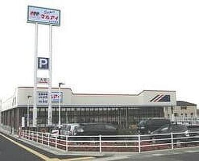 マルアイ北大久保店 850ｍ(徒歩11分)