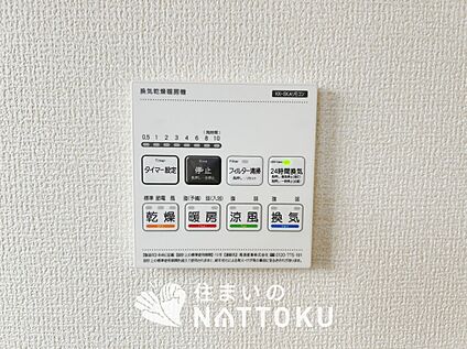 電気式浴室暖房換気乾燥機リモコン