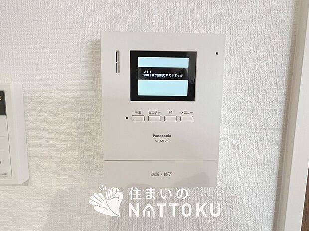 【TVモニター付インターホン】手放し通話ができ、送話表示灯で送話・受話状態が確認できます。
映像と音声で玄関先の様子をチェックできるモニター機能や、夜間の訪問者の顔も確認できるLEDライトを装備しています。