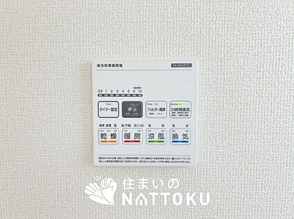 電気式浴室暖房換気乾燥機リモコン