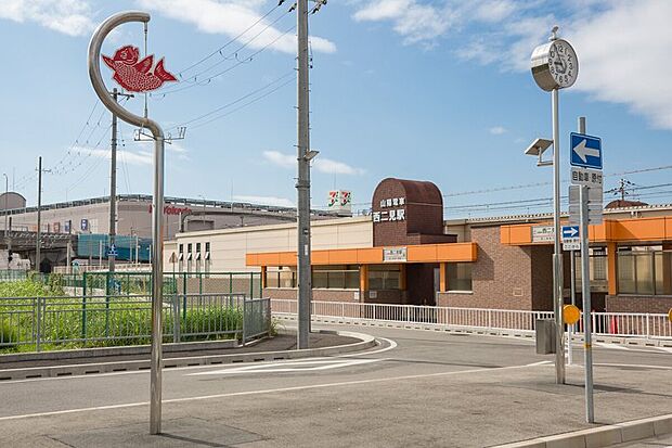 山陽電鉄本線「西二見駅」(約720m)