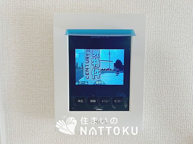 【TVモニター付インターホン】録画機能付きで、自動録画のほか、手動録画もできます。
受話、呼出音量の調整、明るさ調整が可能です。また、来訪者をズーム機能でズームアップして確認できます。