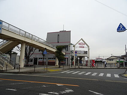 山陽電鉄網干線「山陽網干駅」 1800ｍ(徒歩23分)