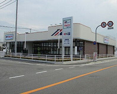 マルアイ南網干店 1000ｍ(徒歩13分)
