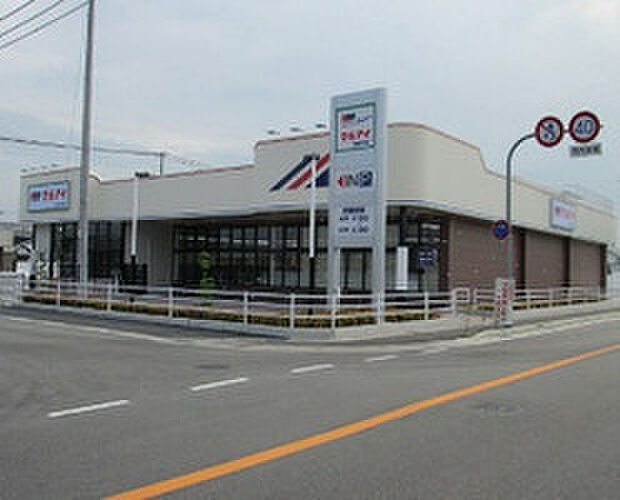 マルアイ南網干店（約1,000m）