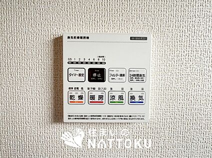 電気式浴室暖房換気乾燥機リモコン