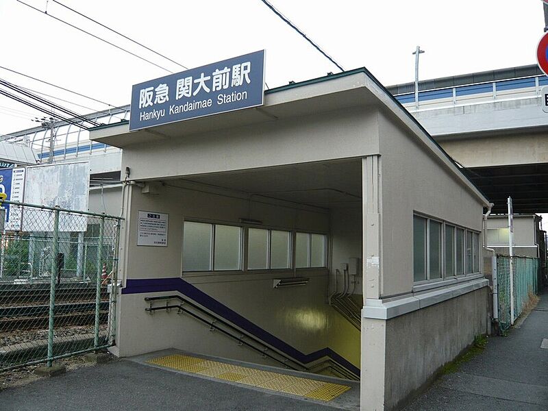 【車・交通】阪急千里線「関大前」駅