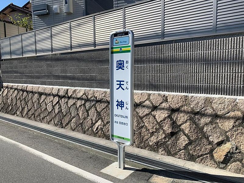 【車・交通】高槻市営バス